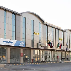 Hotel Aldar, Riyadh